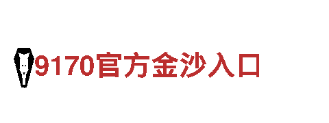 智能家电企业-8828手机，打造智慧家居生活
